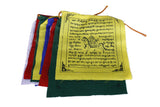 Buddhist Fluttering Prayer Flags-FH-FLAG-101(M1)