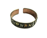 Mixed Metal Om Mani Padme Hum Cuff Bracelet.